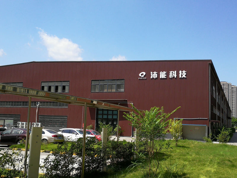 China Chongqing Peineng Electronic Materials Co., Ltd. Unternehmensprofil
