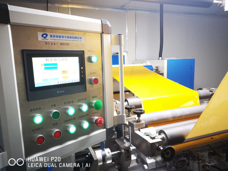 China Chongqing Peineng Electronic Materials Co., Ltd. Unternehmensprofil